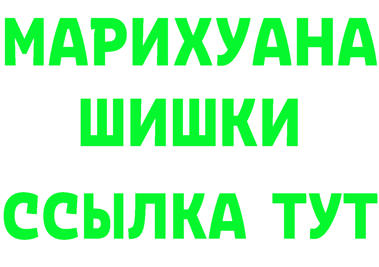 Alpha-PVP СК КРИС tor маркетплейс МЕГА Верхний Тагил